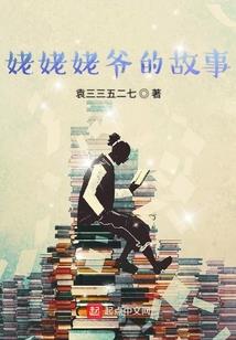 穿越后我选择了隐居生活