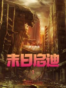 冥宇法则