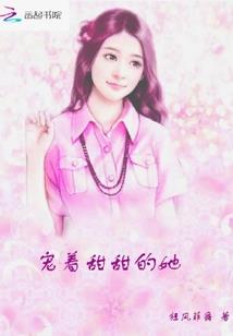 教主也疯狂