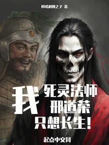 死神：概念系斩魄刀