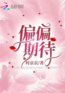 呆萌天才玄灵师