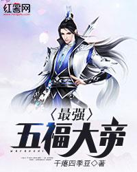 至臻人格
