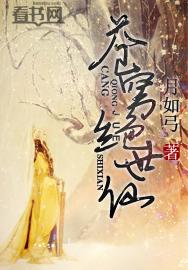 重修之踏上巅峰