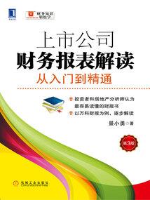 诸界修玄从十七世纪末开始
