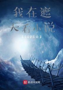 火星人生