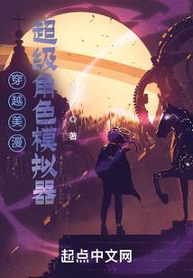 萌宝出世：妈咪，求拐爹地