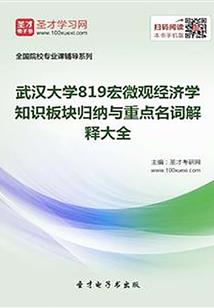 豪门老公，夫人是特工