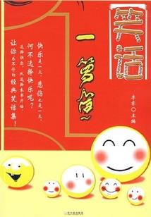 下品天师