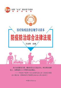 都市逍遥风水啊啊啊