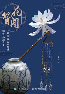 纯真时代之风雨彩虹