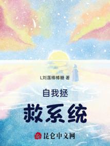 明朝第一社团