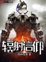 傲剑遮天