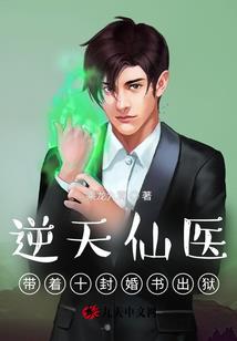 通仙者：世界公开修仙