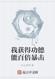逆天七步