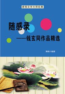 重生之涅磐魔心