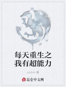不妙，这世界也太奇怪了