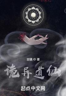 神女逆天：魔君大人，等等我