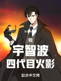 诡异相师