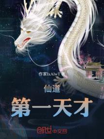 静天