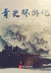 暖心兵王俏杀手