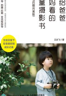 末世之预言