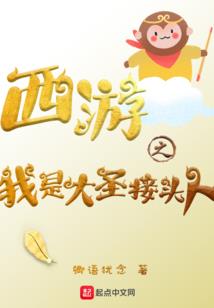 毁灭吧，天书