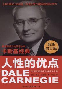 潜龙之上