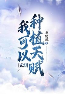 末商英雄