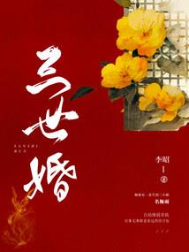 武道神印