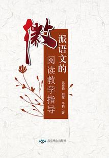钦天风水师