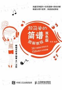 古道仙恒