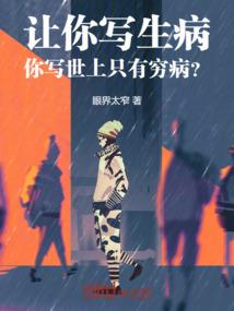 花开陌路之校园初遇