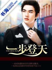 鄙安令