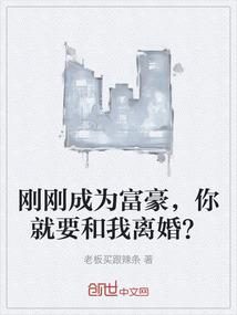 跨越千年的爱恋之我的古代