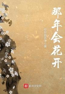 超越圣祖