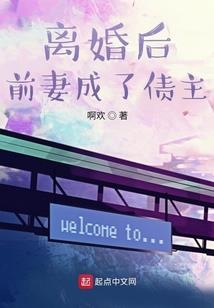 鸣月