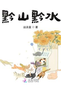 魔剑生死棋之乱世缘