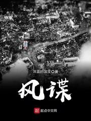 傲娇总裁，娇妻引入怀