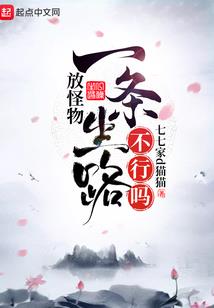 惊喜一个接一个