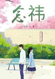 执道伐天