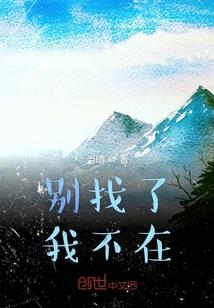 魔盗巅峰