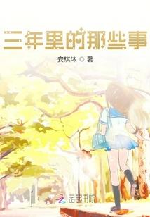 斗罗之霍雨浩加入武魂殿