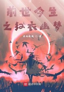 百万重生