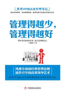 快穿之女配的完美逆袭攻略