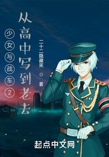 八儿传