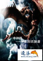 神印王座之光之祈祷