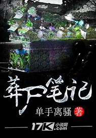 赤月神魔诀
