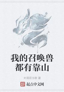 相信自己，就是传奇