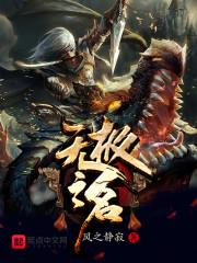 朕的万能妻