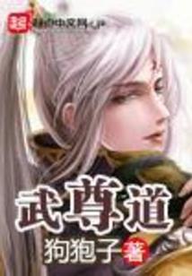 少主请回首